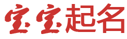 桂东县新闻网起名网